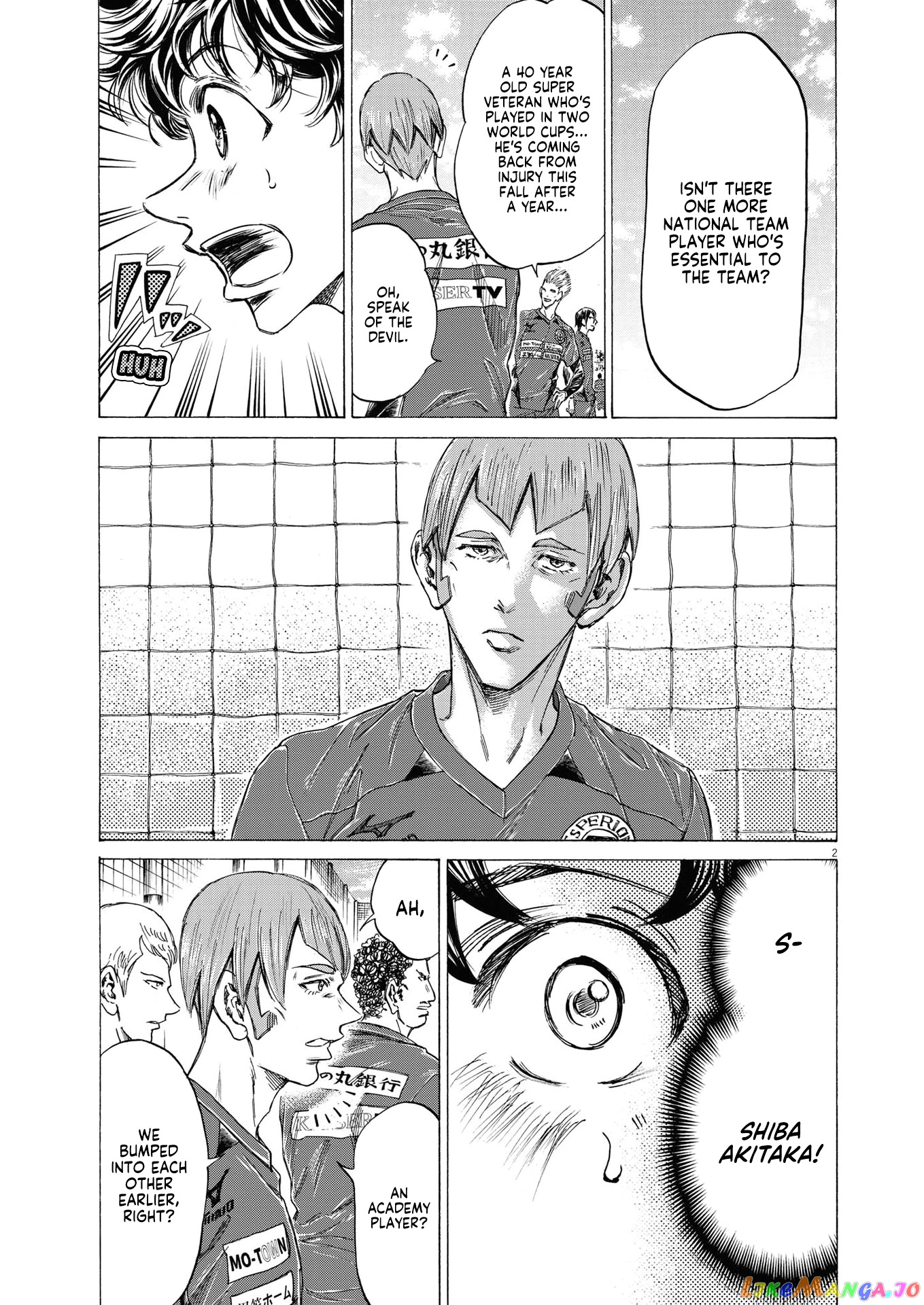 Ao Ashi, Chapter 285 image 05